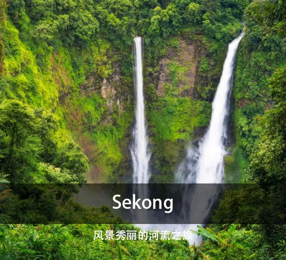 色贡省