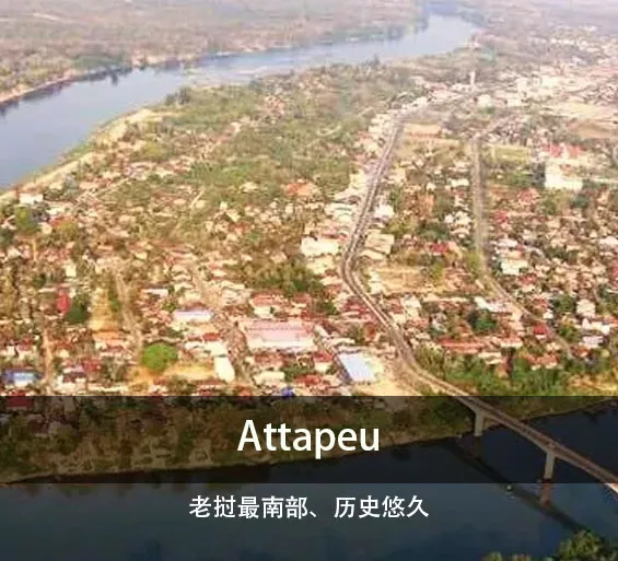 阿速坡省